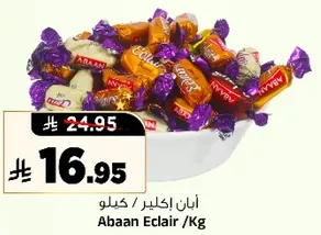 ابان اكلير /كيلو