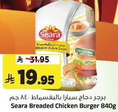 Seara Breaded Chicken Burger 840g