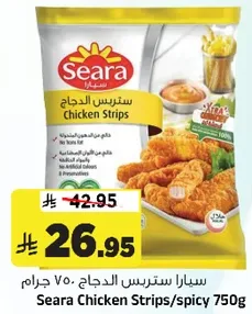 Seara Chicken Strips/spicy 750g
