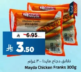 Mayda Chicken Franks 300g