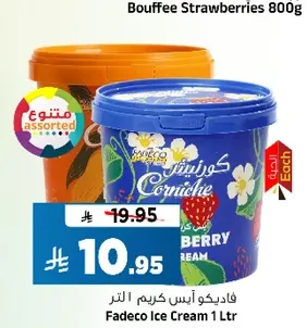 فادكو ايس كريم 1 لتر