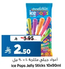 اعواد جلي مفلجه 10 × 90 مل