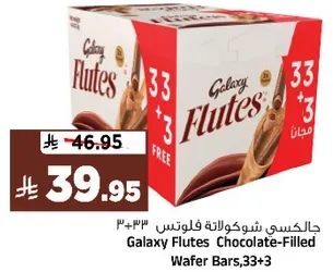 Galaxy Flutes Chocolate-Filled Wafer Bars,33+3