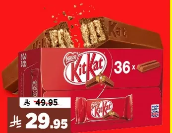 الواح شوكولاته كيت كات، عبوه من 36.