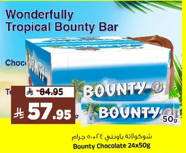 Wonderfully Tropical Bounty Bar