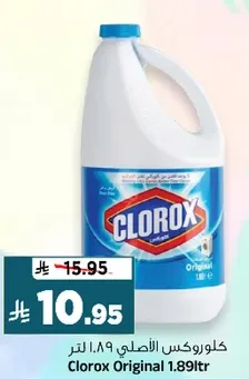 Clorox Original 1.89L