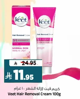 كريم فيت لازاله الشعر 100 غرام