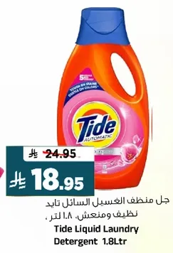 جل منظف الغسيل السايل تيد نظيف ومنعش، 1.8 لتر