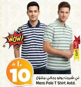 Men's Polo T Shirt Assorted