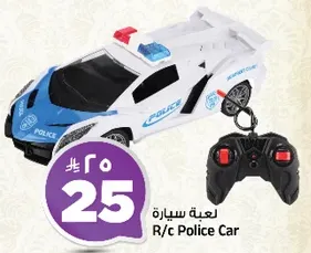 لعبه سياره R/c شرطه