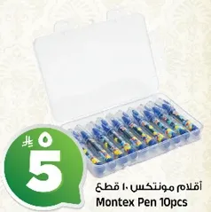 اقلام مونتكس 10 قطع