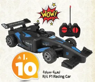 سياره سباق R/c F1