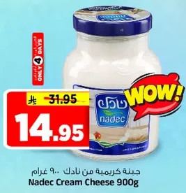 Nadec Cream Cheese 900g