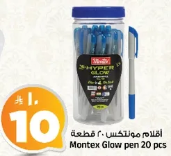 اقلام مونتكس 20 قطعه