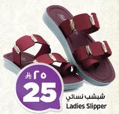 Ladies Slipper