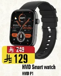 ساعه ذكيه HMD P1