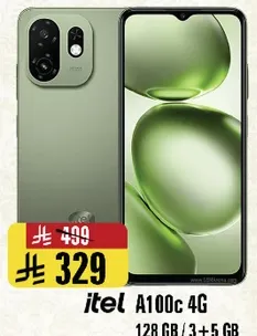 هاتف itel A100c 4G بسعه 128 جيجابايت وذاكره وصول عشوايي 3+5 جيجابايت.