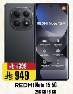 هاتف REDMI Note 15 5G بسعه 256 جيجابايت وذاكره 8 جيجابايت.