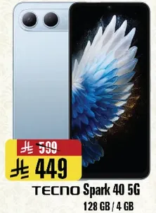 TECNO Spark 40 5G بسعه 128 جيجابايت وذاكره 4 جيجابايت.