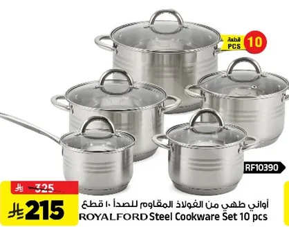 اواني طهي من الفولاذ المقاوم للصدا 10 قطع