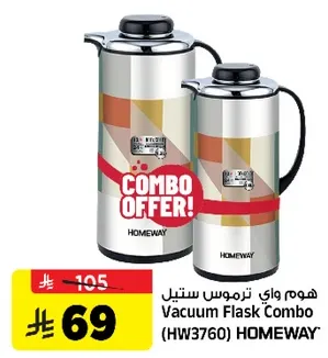 هوم واي ترمس ستيل