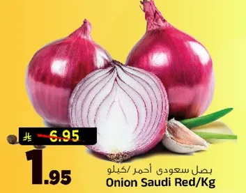 Onion Saudi Red/Kg
