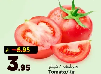 طماطم / كيلو