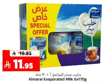 حليب مبخر المراعي 6 × 170 جرام