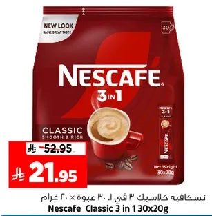 Nescafe Classic 3 in 1, smooth and rich.