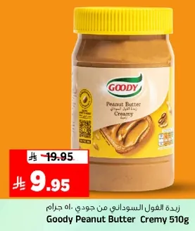 Goody Peanut Butter Creamy 510g
