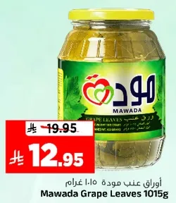 Mawada Grape Leaves 1015g