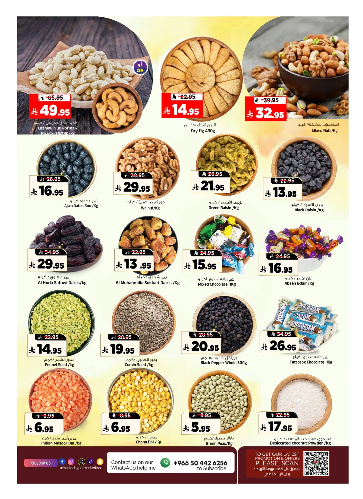 Summer Deals - Page 10