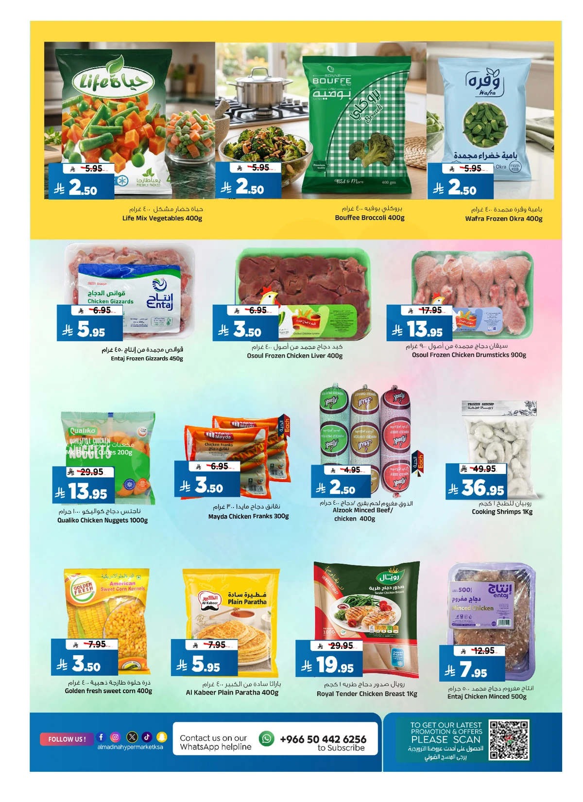 Summer Deals - Page 12