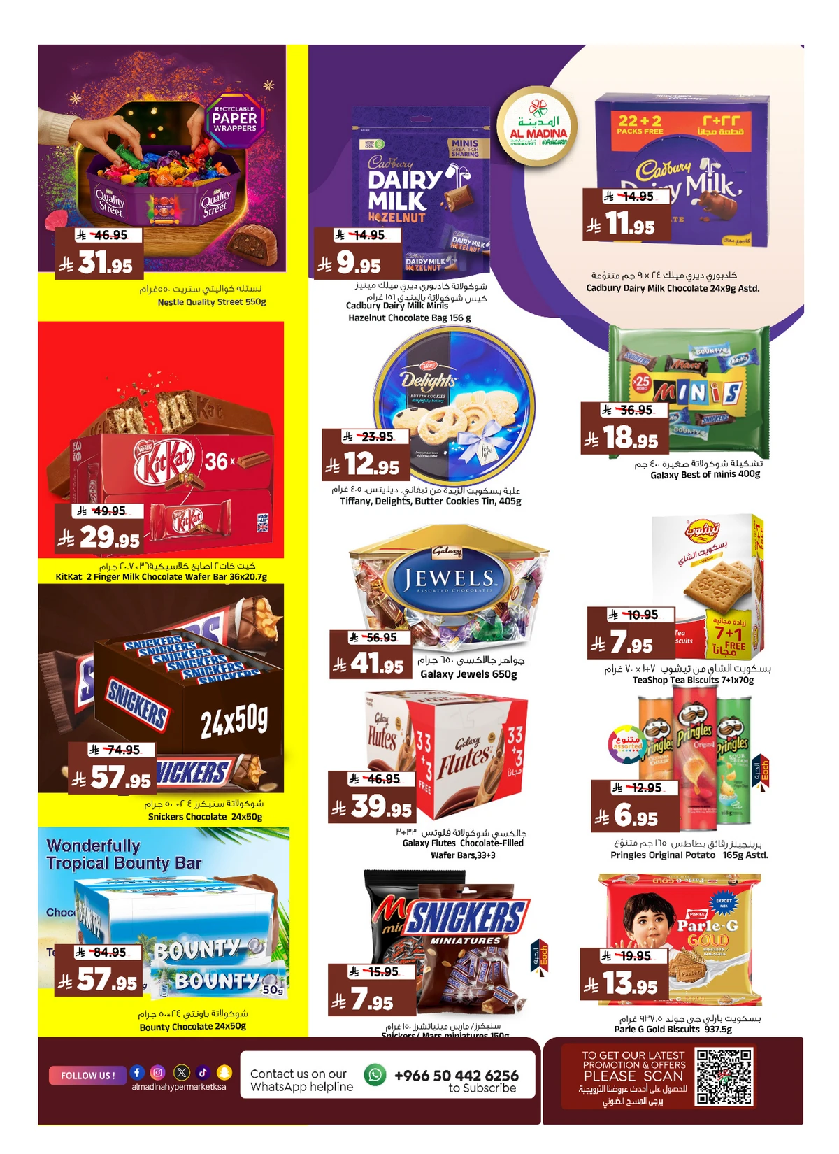 Summer Deals - Page 14