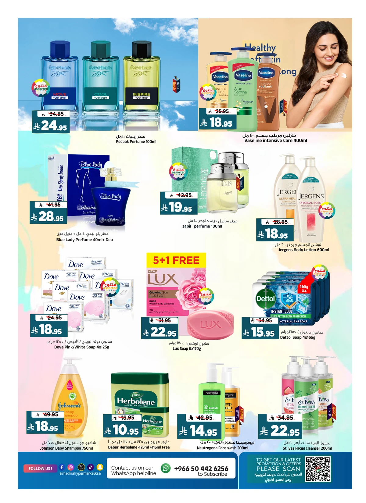 Summer Deals - Page 15