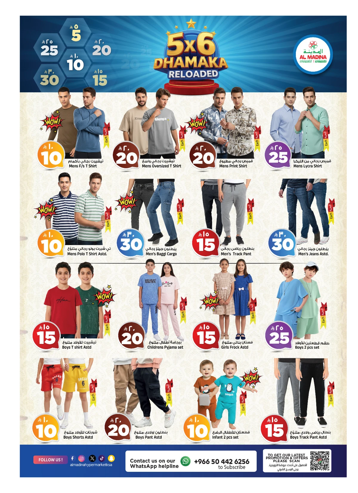 Summer Deals - Page 18