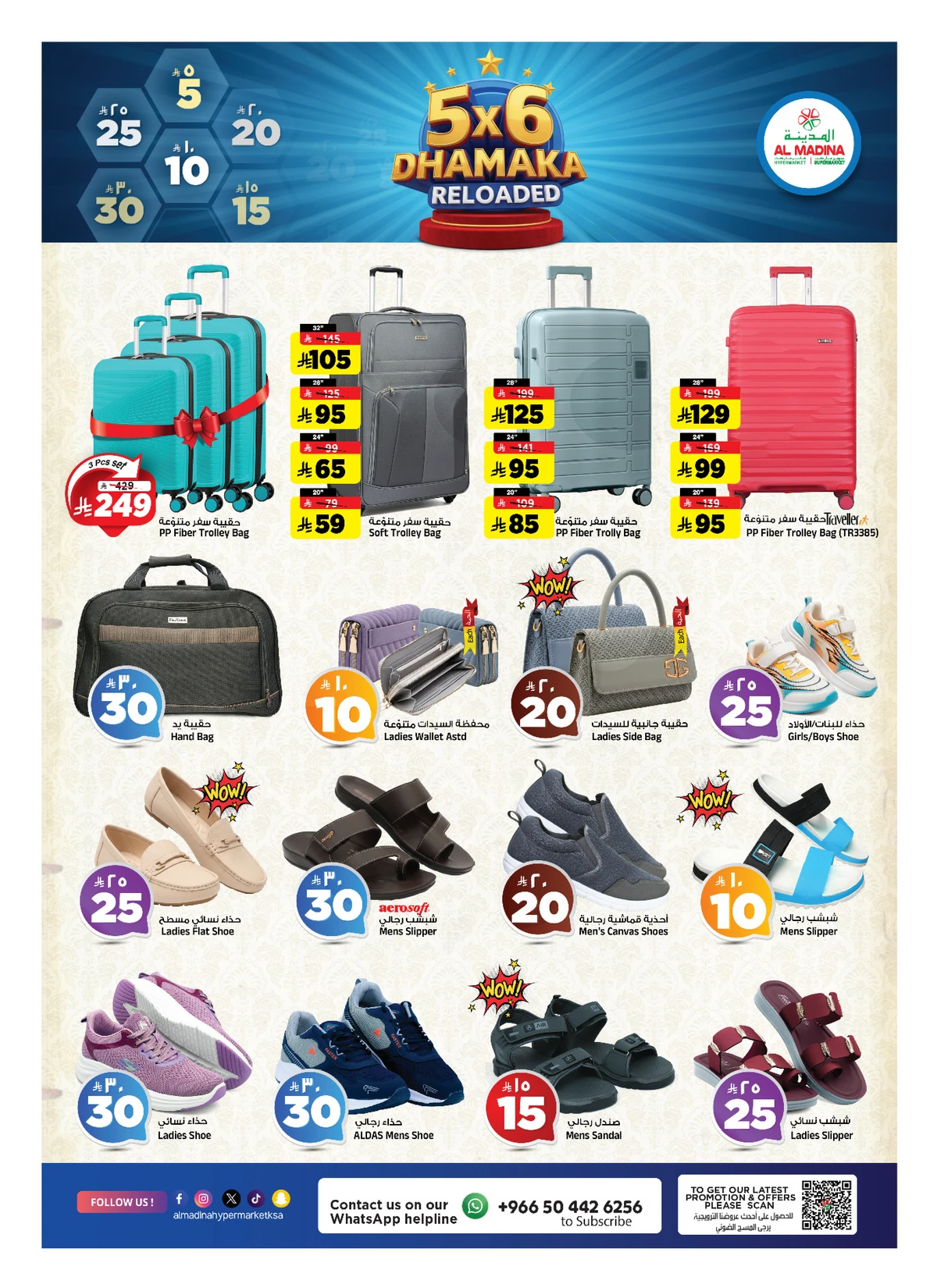 Summer Deals - Page 21