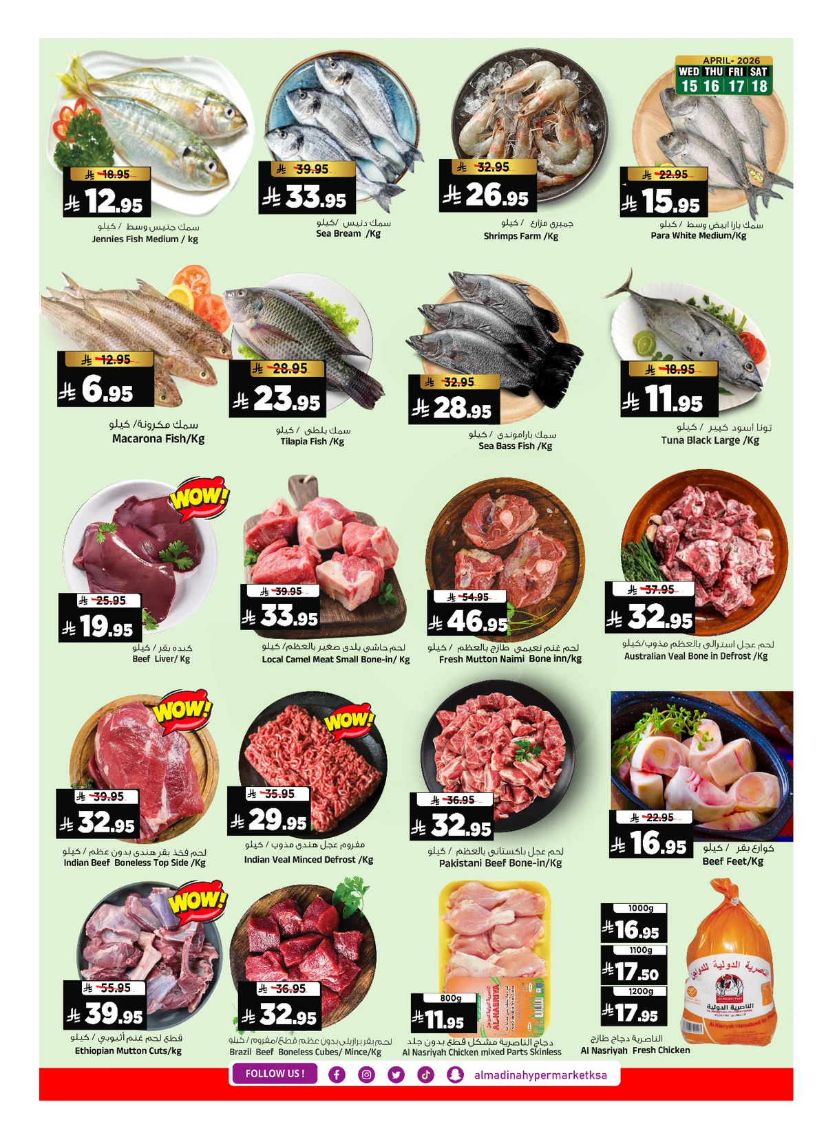 Summer Deals - Page 3