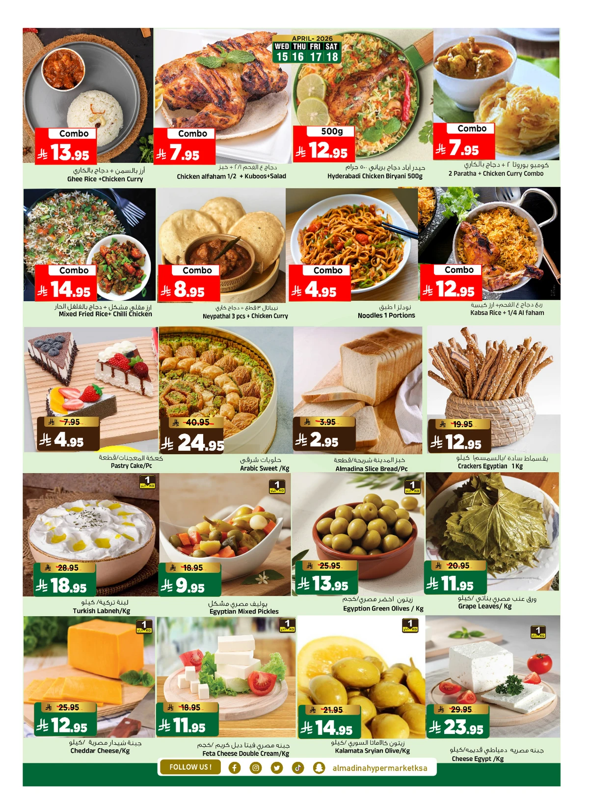 Summer Deals - Page 5