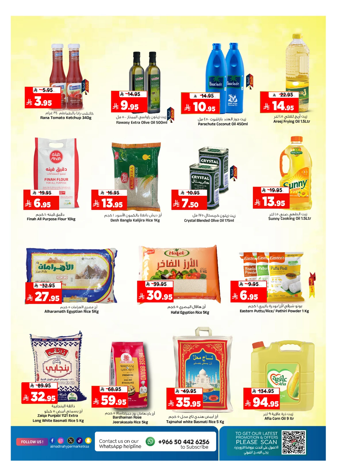 Summer Deals - Page 7