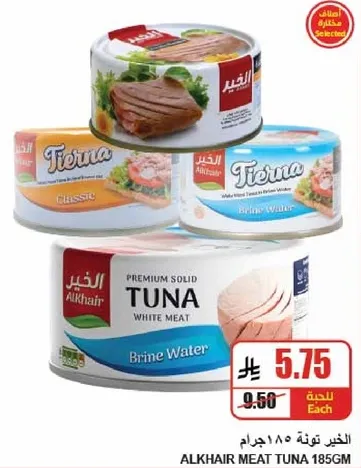 Alkhair Meat Tuna 185g in brine water.