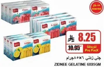 جيل زيدني 6x85جرام بنكهات متنوعه.