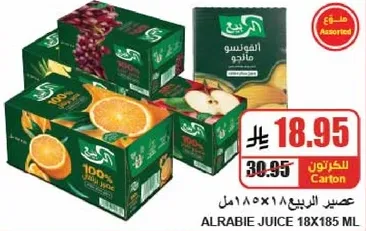 عصير الربيع 18×185 مل assorted.