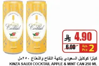 Kinza Saudi Cocktail with apple and mint flavor, 250 ml.