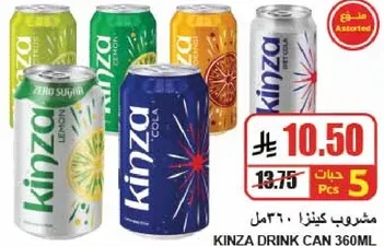 Kinza drink can 360ml assorted flavors.