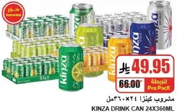Assorted Kinza drink cans, 24 x 360ml.