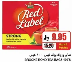 Brooke Bond Tea Bags 100's - Strong perfect blend for a strong tea taste and colour.