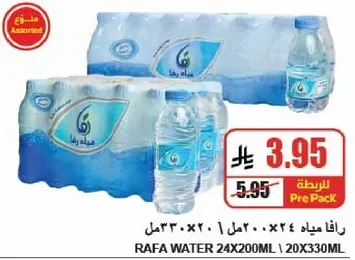 مياه رافا 24 × 200 مل