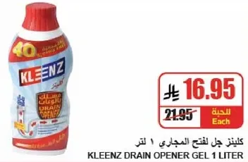 Kleen Drain Opener Gel 1 Liter