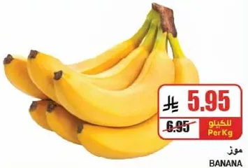 Bananas